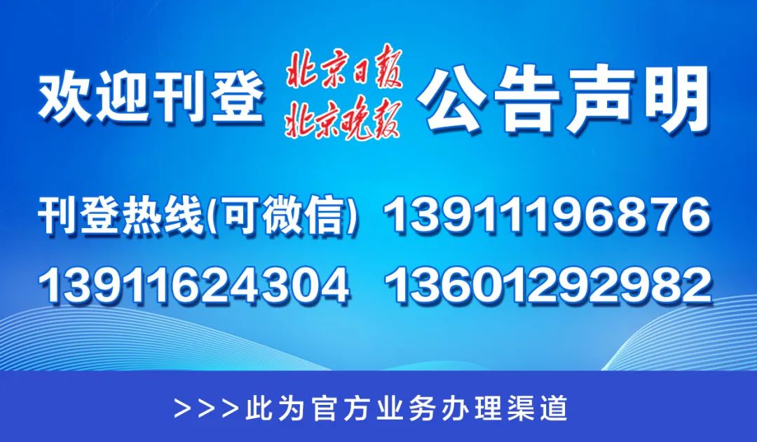 2024年12月25日 第43页