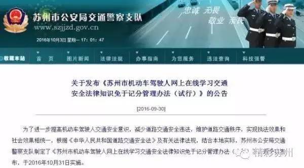 澳门六和免费资料查询,澳门六和免费资料查询——警惕背后的违法犯罪风险