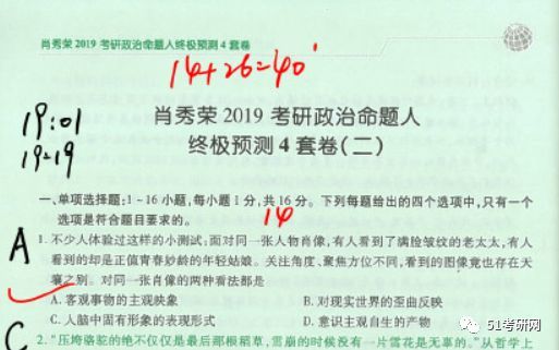 一码一肖100%的资料,关于一码一肖的虚假宣传与潜在风险，深入剖析与警示