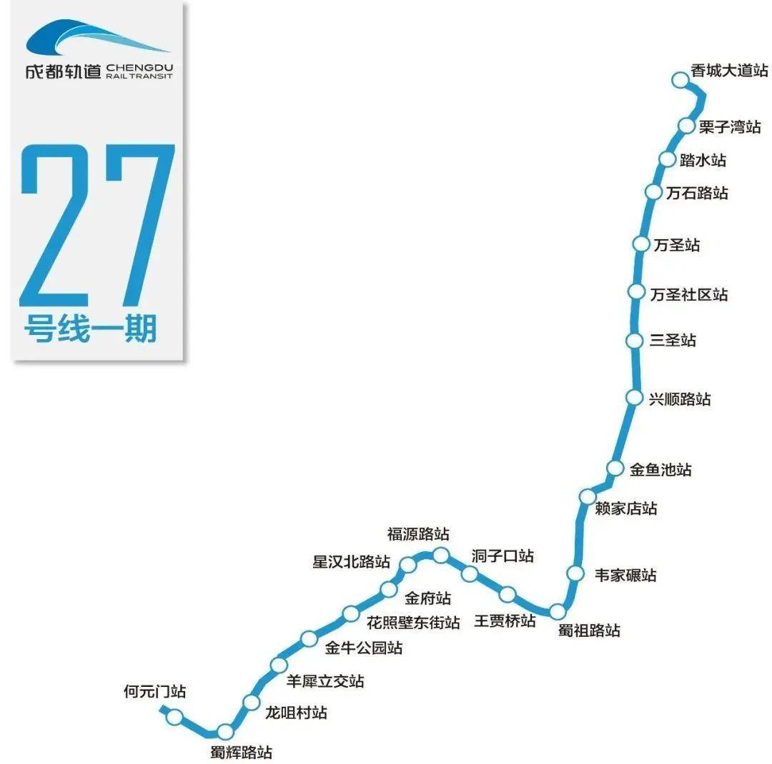 2024年12月26日 第19页