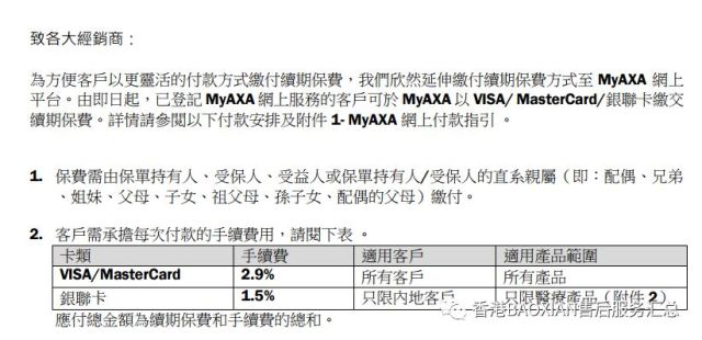 鸠占鹊巢