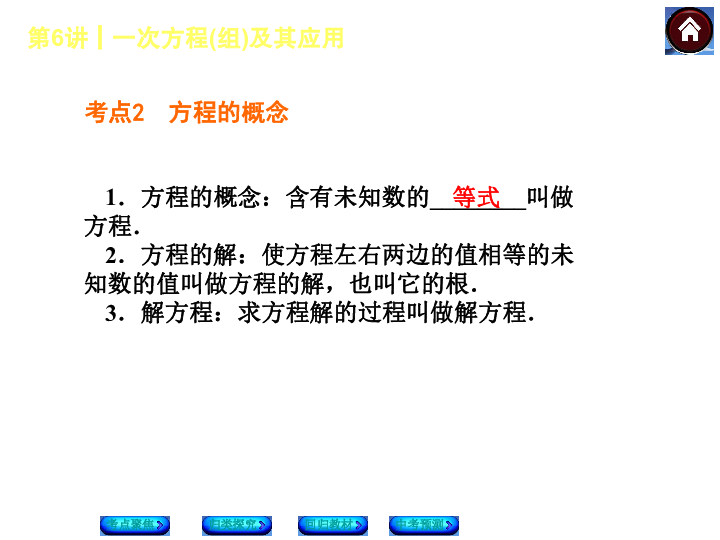 管家婆204年资料一肖,探索管家婆204年资料一肖，预测与策略