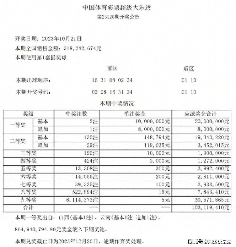 2024年12月30日 第9页