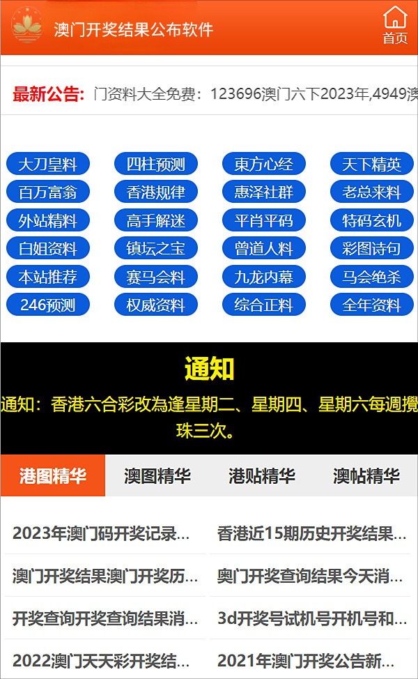 2024新澳精准资料免费提供下载,关于提供2024新澳精准资料的免费下载服务