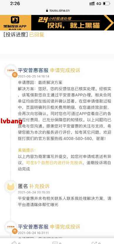 新澳门天天开奖资料大全,新澳门天天开奖资料大全与相关法律问题的探讨