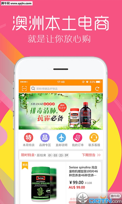 新澳免费资料库大全app,关于新澳免费资料库大全app的探讨——揭示其背后的潜在违法犯罪问题