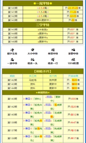 2025年1月5日 第48页