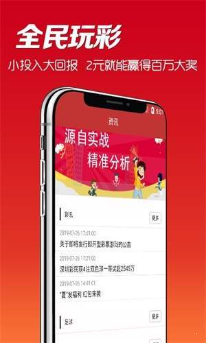 4949cc图库资料大全,关于4949cc图库资料大全的深入解析