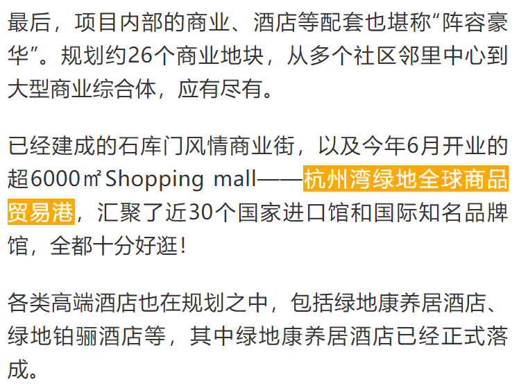 新澳门天天开奖结果,澳门天天开奖结果，揭示背后的真相与法律警示