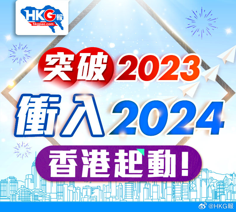 2024新奥正版资料免费提供,探索未来之路，2024新奥正版资料的免费提供之路