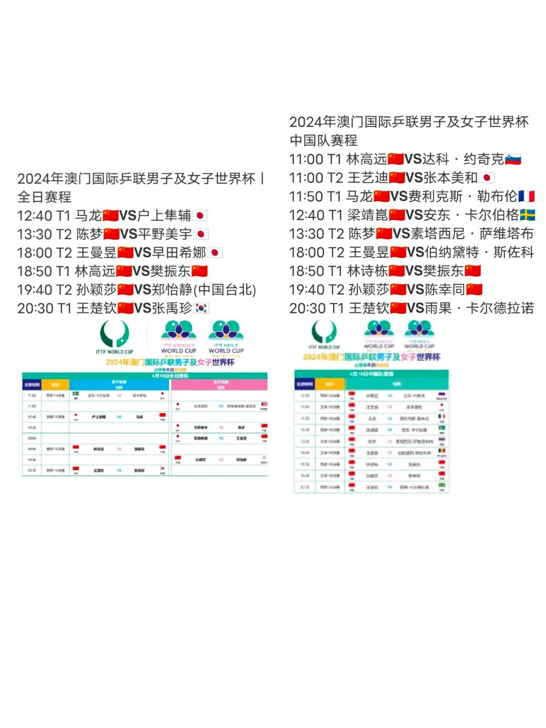 2024澳门最准的资料免费大全,澳门最准的资料免费大全，探索真实与价值的交汇点（2024版）