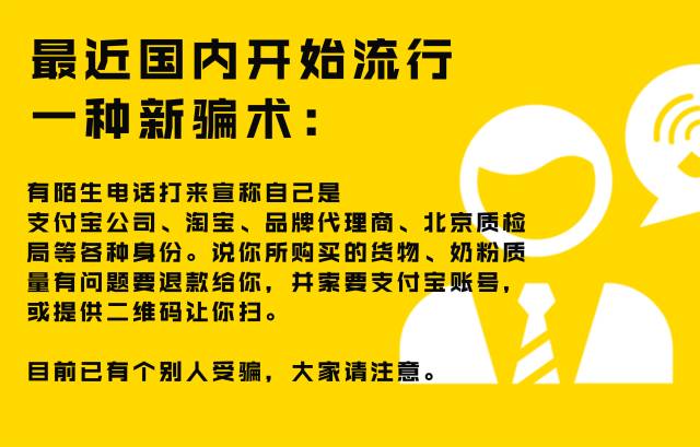 新澳内部资料免费精准37b,警惕网络陷阱，新澳内部资料免费精准37b背后的真相