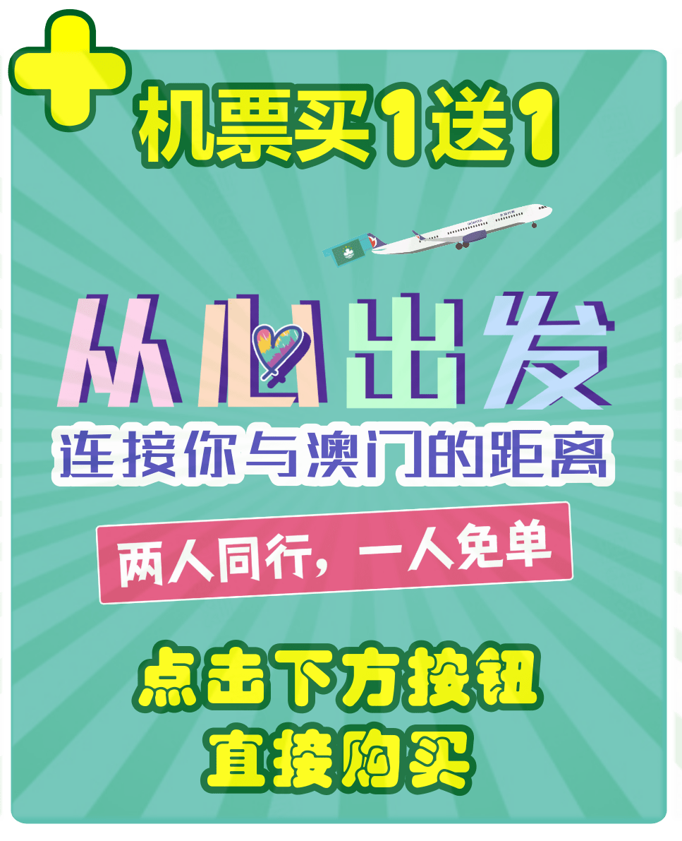 2025年1月9日 第36页