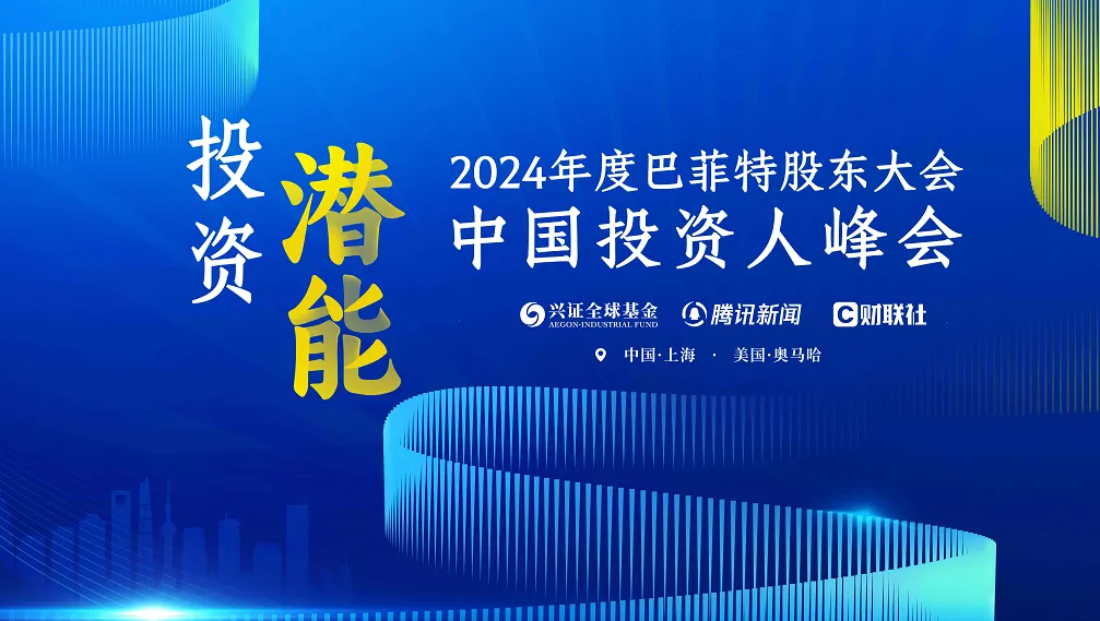 2024年香港免费资料,探索香港未来之门，关于香港的免费资料资源在2024年的展望