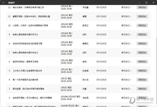 澳门六开奖结果2024开奖记录今晚直播,澳门六开奖结果2024年开奖记录今晚直播，探索彩票的魅力与期待