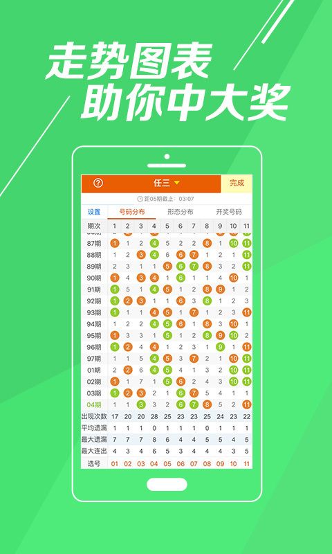 2024澳门天天开好彩大全162,澳门天天开好彩，探索彩票文化中的幸运与梦想（2024年澳门天天开好彩大全162）