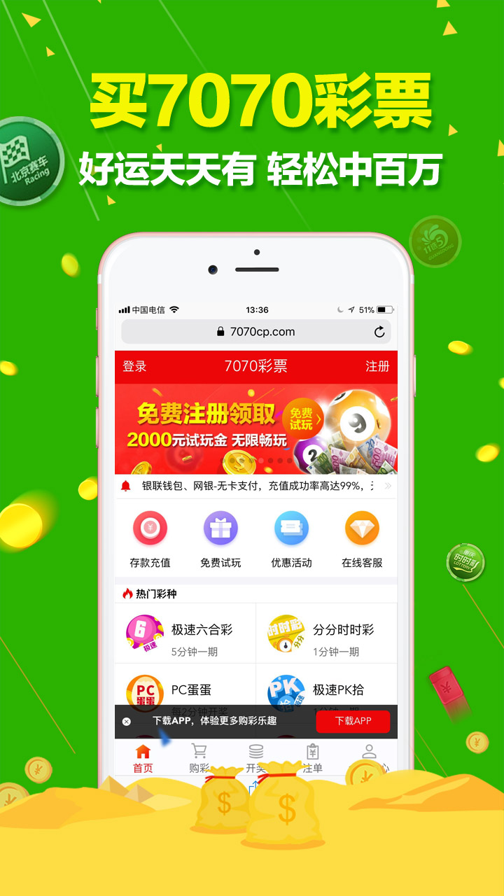 2025澳门天天六开好彩,澳门天天六开好彩——探索未来的繁荣与希望