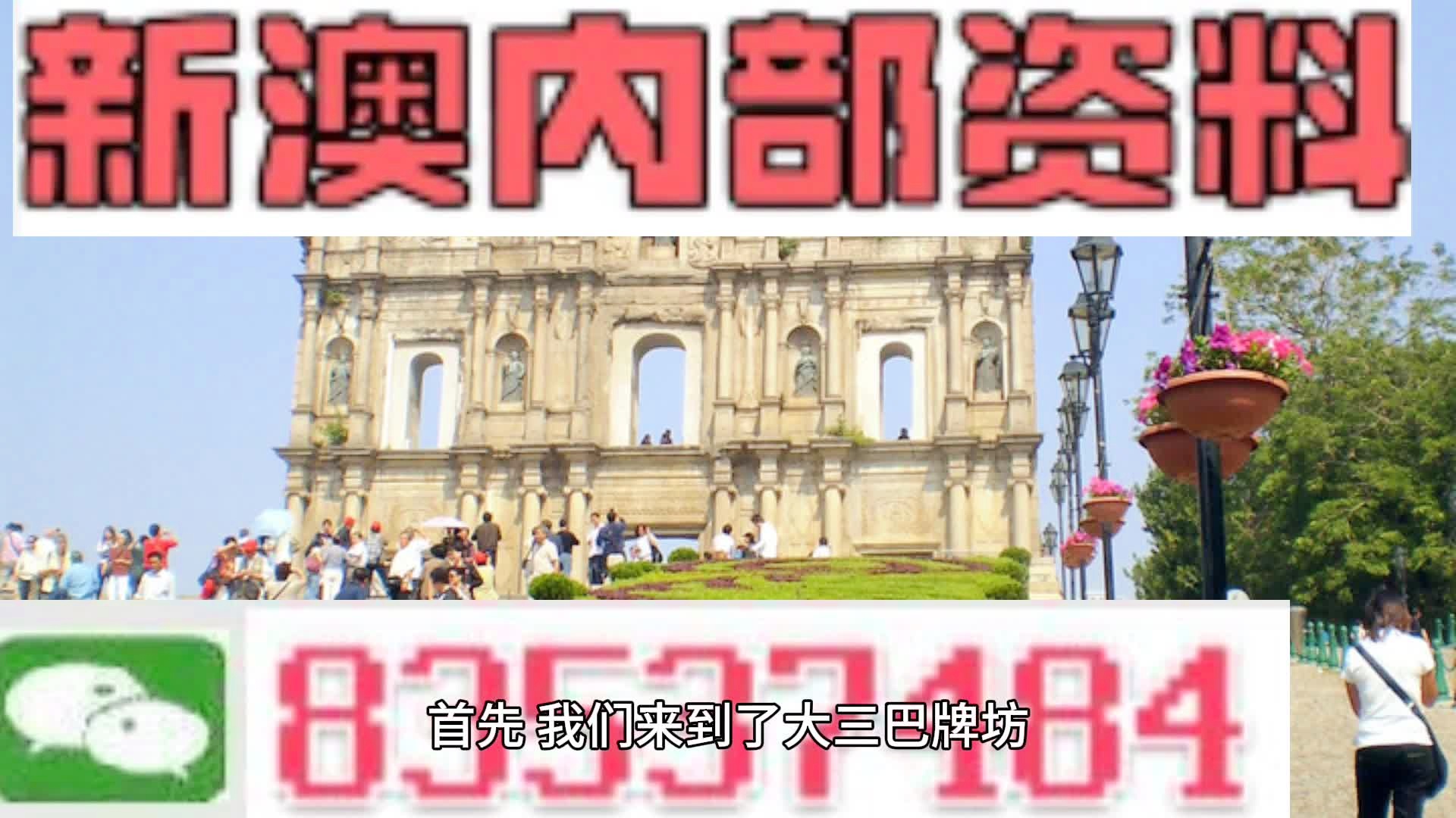 2025年新澳版资料正版图库,探索未来，2025年新澳版资料正版图库