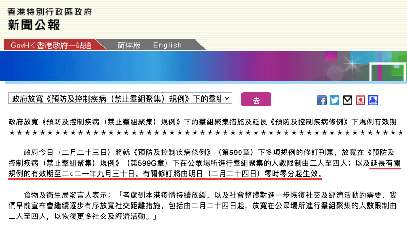 新澳精准资料免费提供网,关于新澳精准资料免费提供网及相关犯罪问题探讨