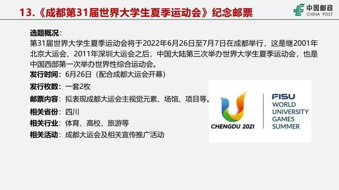 管家婆2022澳门免费资格,关于管家婆2022澳门免费资格的文章