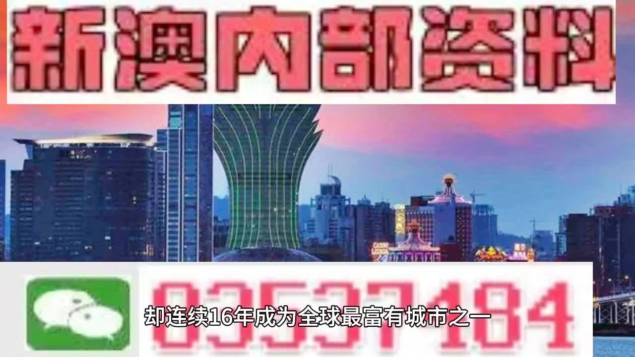 2025新澳彩免费资料,警惕虚假信息，远离违法犯罪，警惕所谓的2025新澳彩免费资料