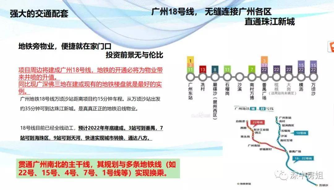 新澳精准资料免费提供58期,新澳精准资料免费提供，探索第58期的价值与奥秘