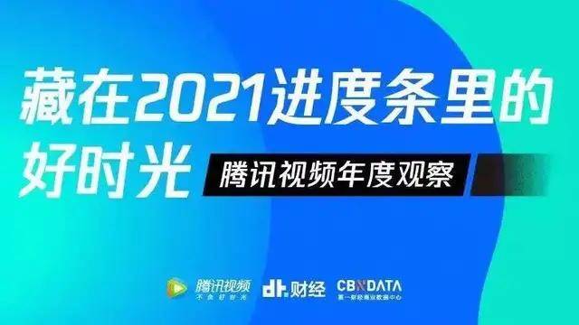 2025年1月27日 第37页