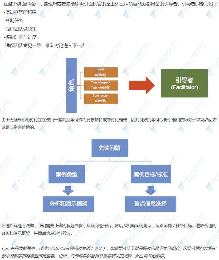 新澳门内部资料与内部资料的优势,新澳门内部资料及其优势，深度解析与探讨